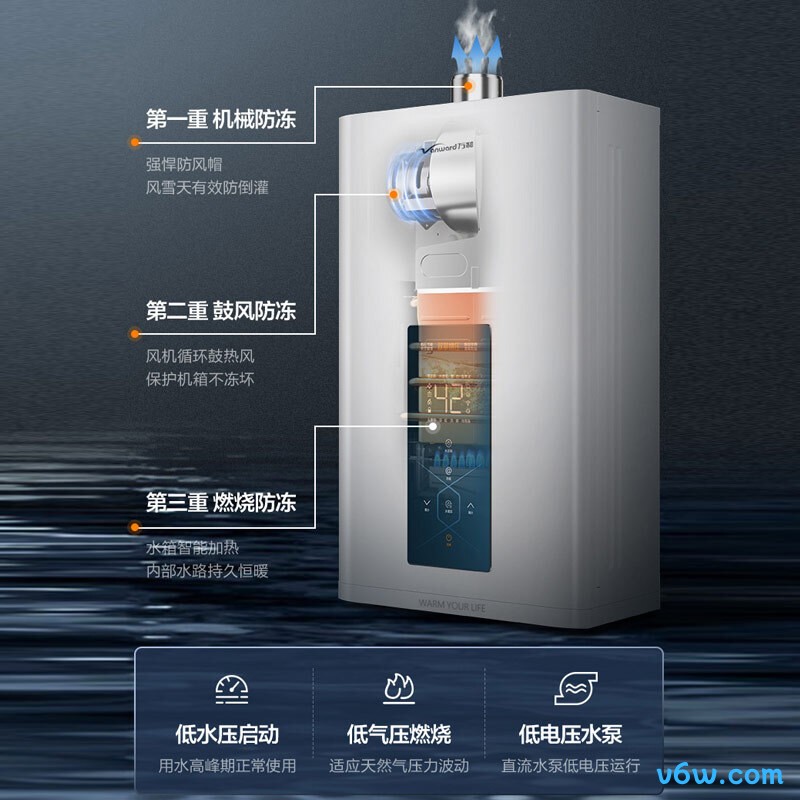 万和JSQ30-MS3D16燃气热水器图片
