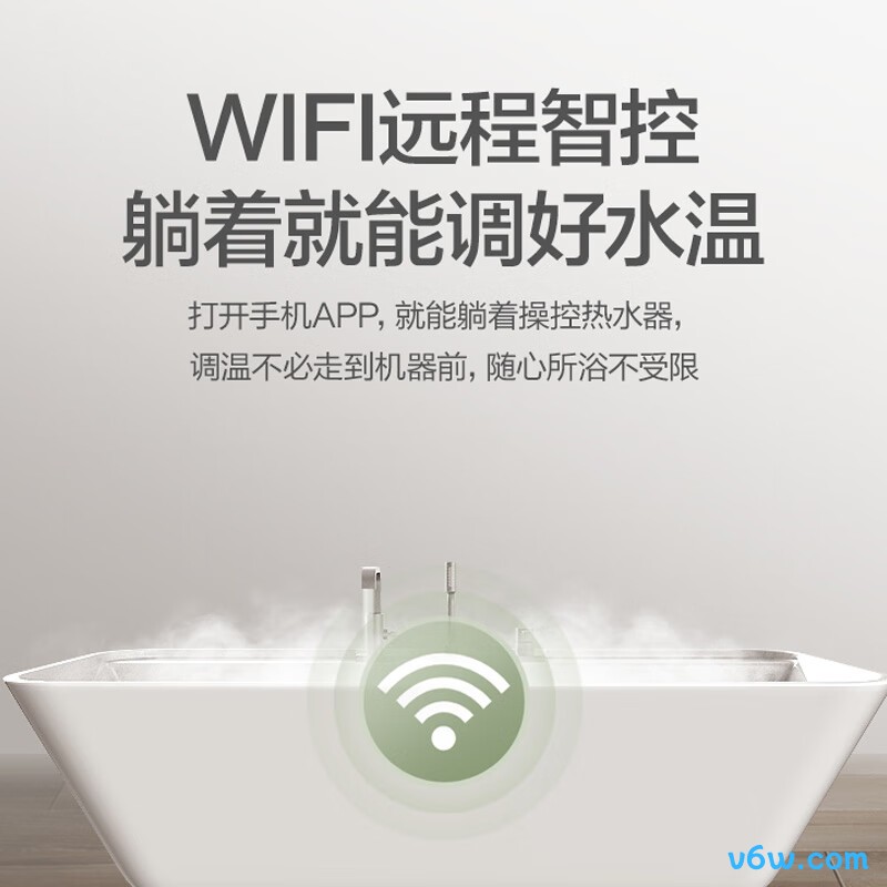 万和JSG24-WE3W12燃气热水器图片