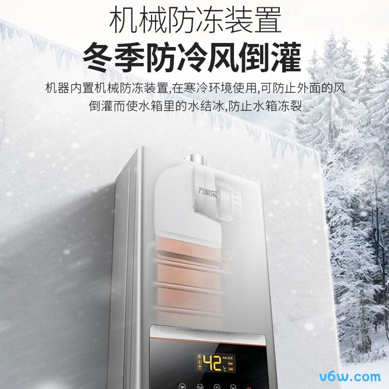 万家乐JSQ24-12M2(F)燃气热水器图片