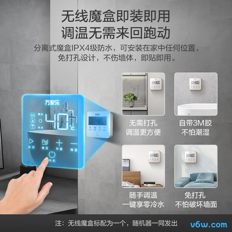 万家乐JSQ30-16RL6燃气热水器图片