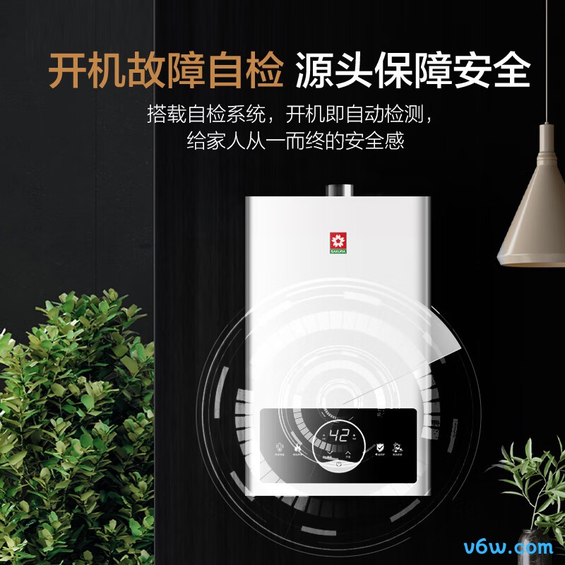 樱花JSQ30-JJP002燃气热水器图片