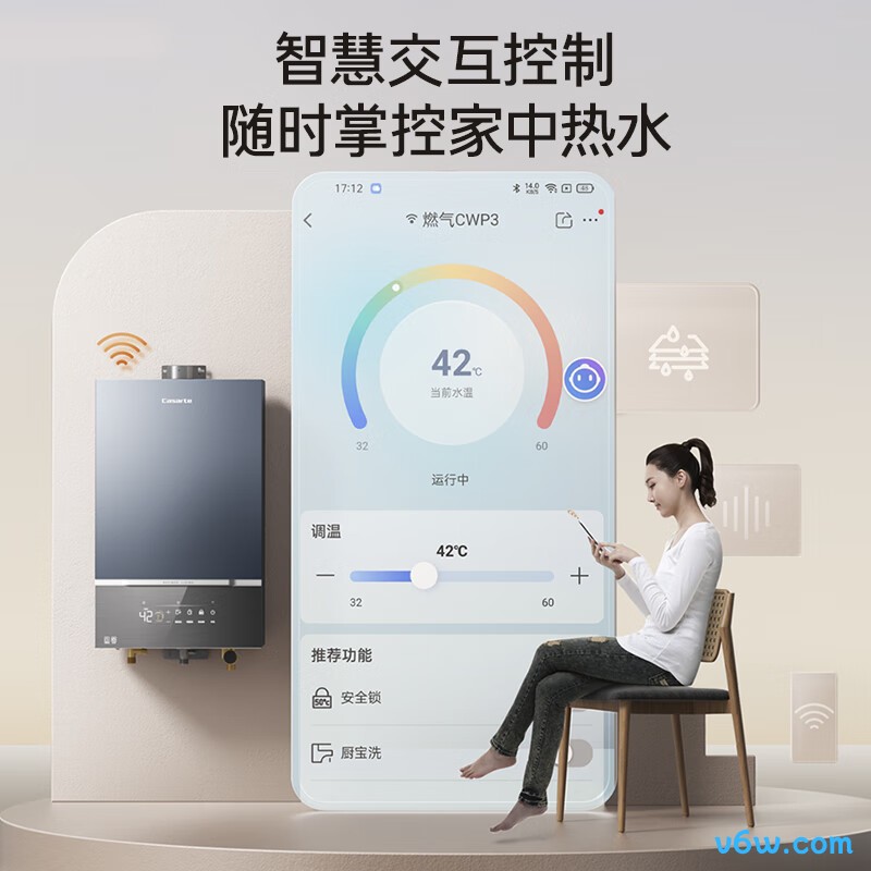 卡萨帝JSQ31-16CWP3FPXCU1燃气热水器图片