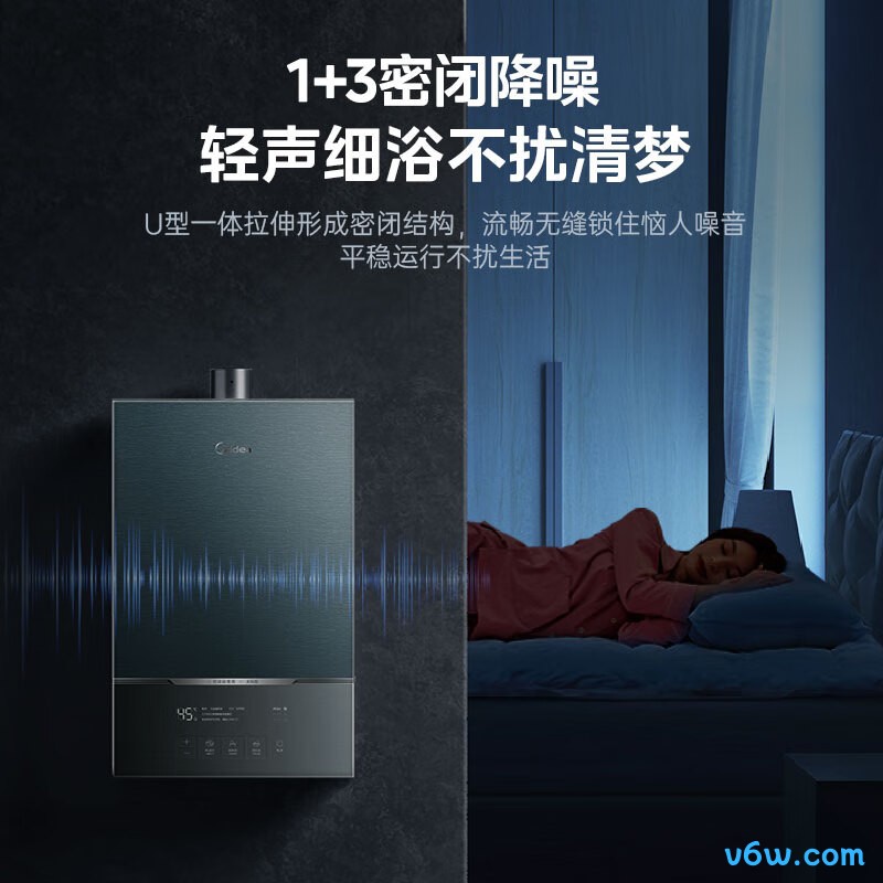 美的JSQ30-MATEpro燃气热水器图片