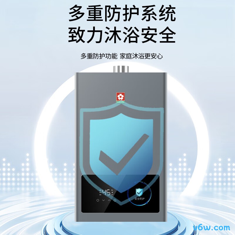 樱花JSQ30-JJP009燃气热水器图片