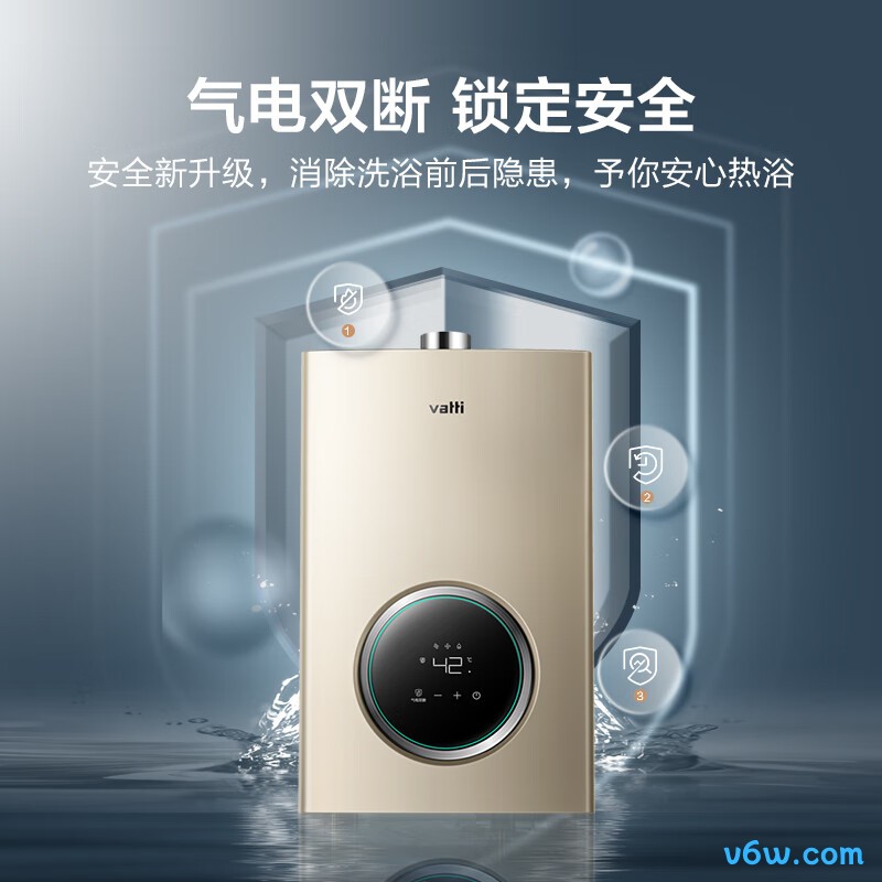 华帝JSQ23-i12104-12燃气热水器图片