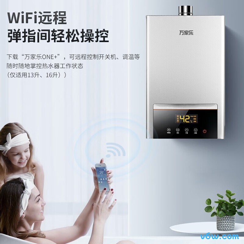 万家乐JSQ30-16M2(F)燃气热水器图片