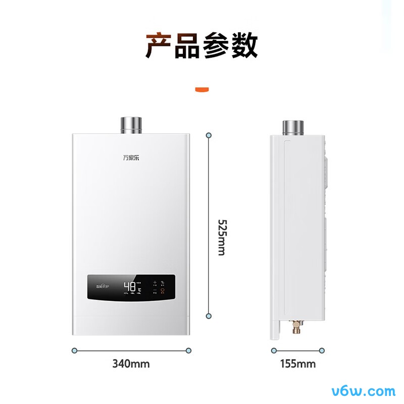 万家乐JSQ24-12L1*12T燃气热水器图片