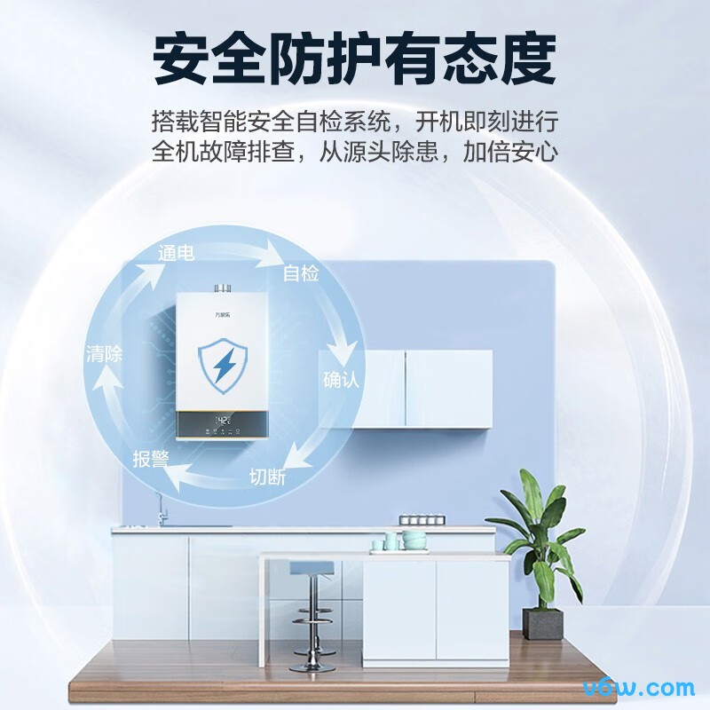 万家乐JSQ30-16D5S(F)燃气热水器图片