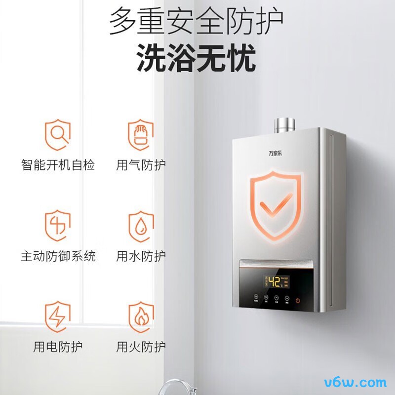 万家乐JSQ24-12M2(F)