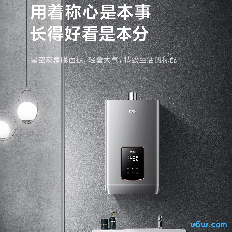 能率11EA2FEX燃气热水器