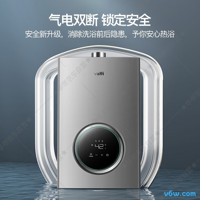 华帝i12103-13燃气热水器图片