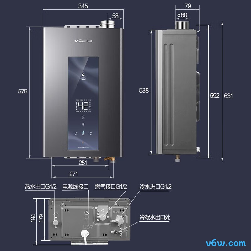 万和JSLQ27-WMLS5W16燃气热水器图片