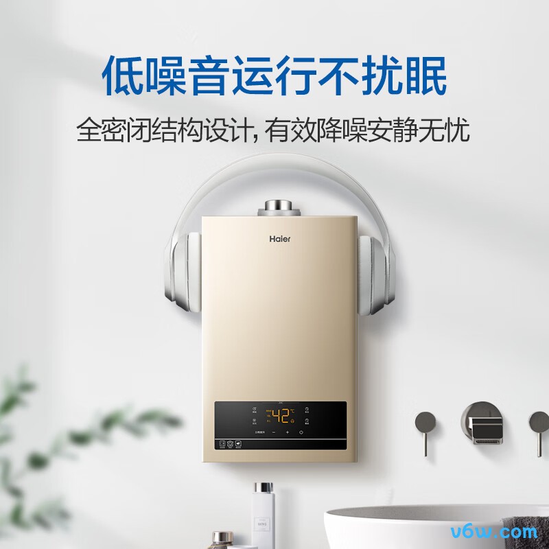 海尔JSG25-13ZH3(12T)燃气热水器图片