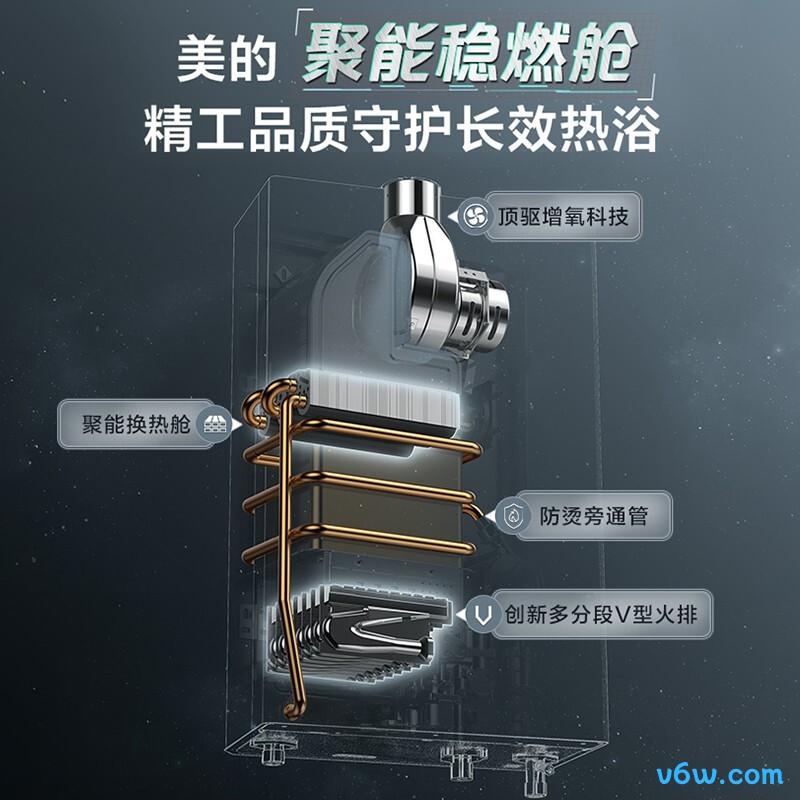 万家乐JSQ26-13D5S(F)燃气热水器