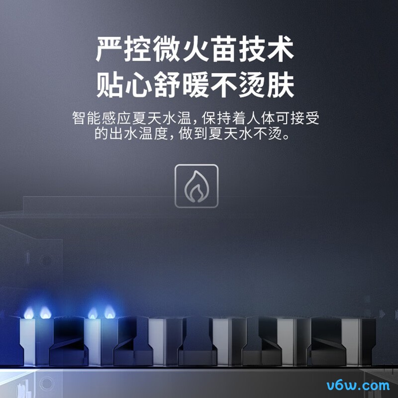 前锋JSQ30-16L01R燃气热水器图片