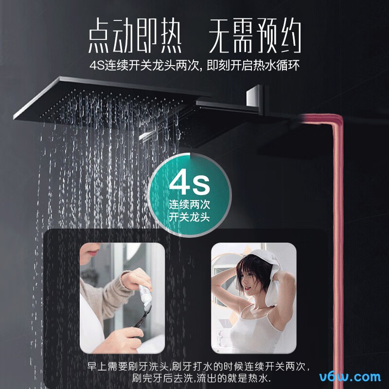 华帝JSQ30-i12037-16燃气热水器图片