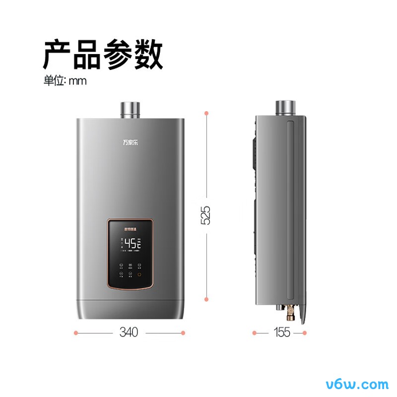 万家乐JSQ30-16DB1*12T