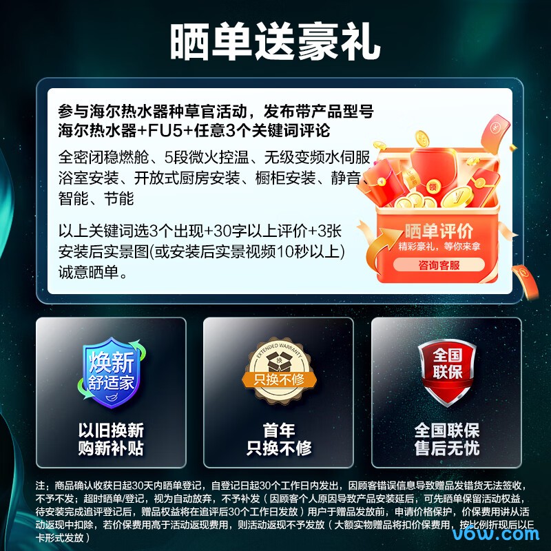 史密斯兰堡JSG23-B燃气热水器图片