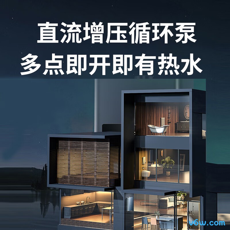 能率11EA2FEX燃气热水器