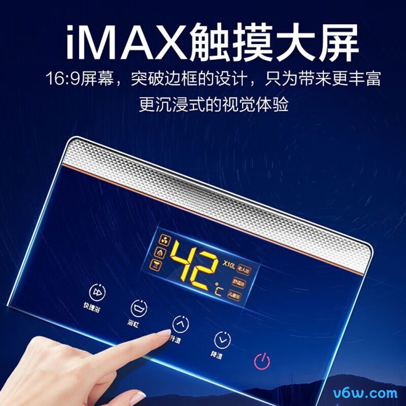 万家乐JSQ24-12M2(F)燃气热水器图片