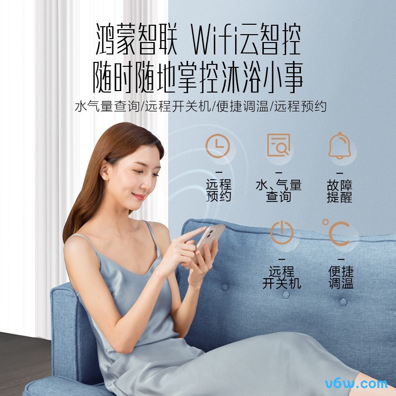 华帝JSQ30-i12152-16燃气热水器图片