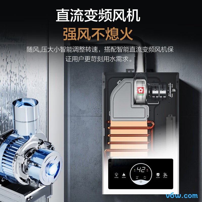 樱花JSQ30-JJP002燃气热水器图片