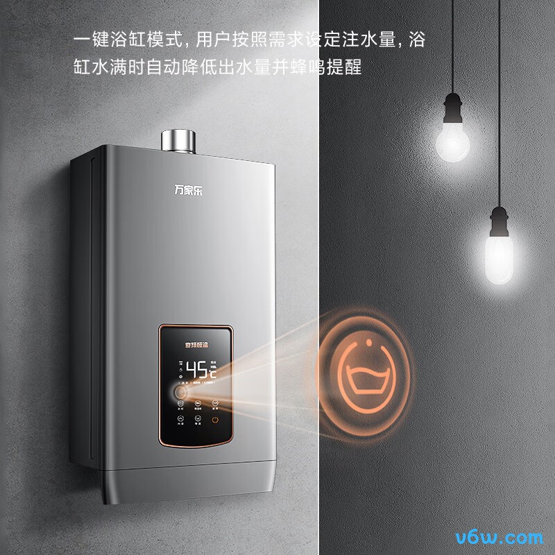 万家乐JSQ26-13DB1*12T