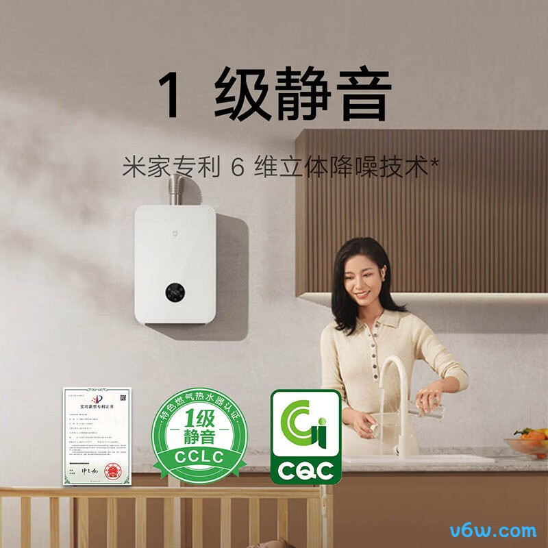 米家JSQ30-MJ02燃气热水器图片