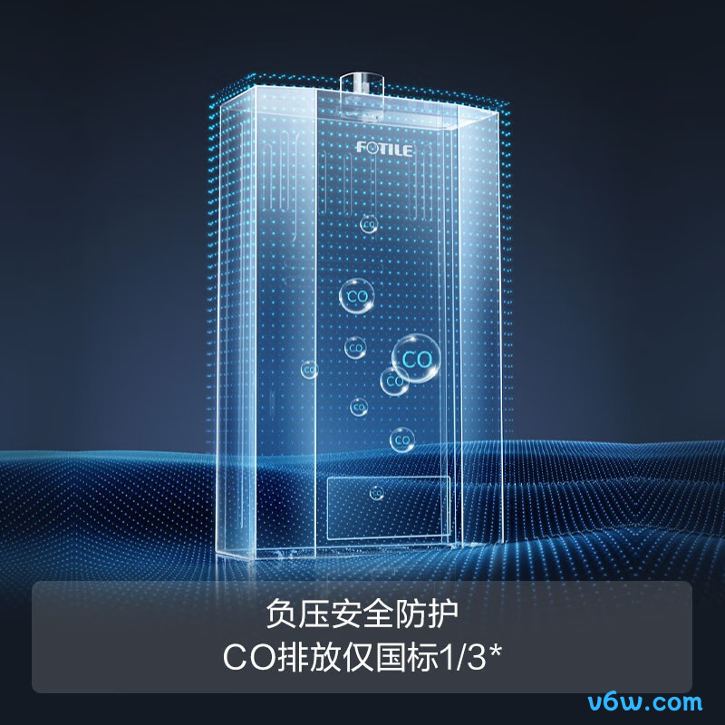 方太JSQ25-P13T1-FR燃气热水器图片