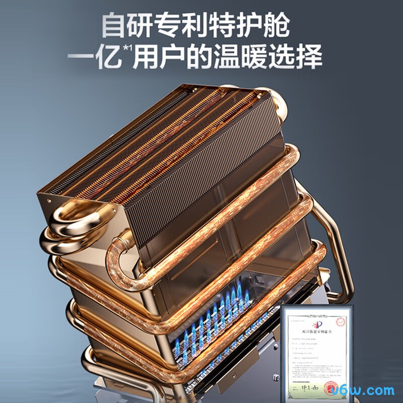 万和JSQ25-365T13-1燃气热水器图片