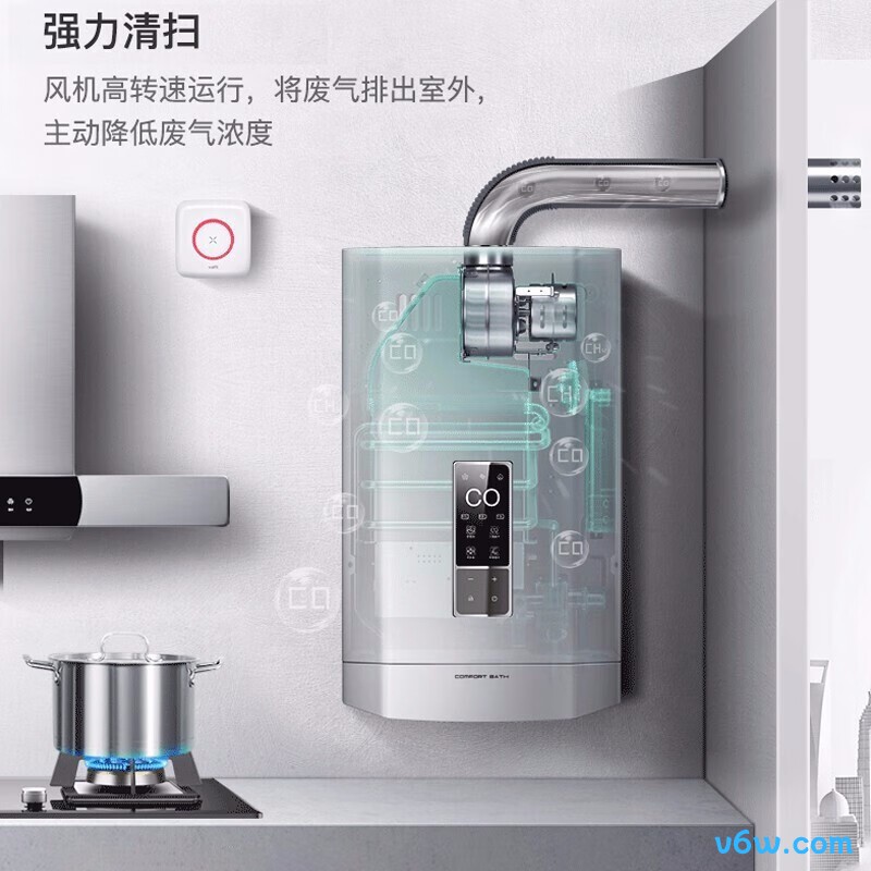 华帝i12052-16燃气热水器图片