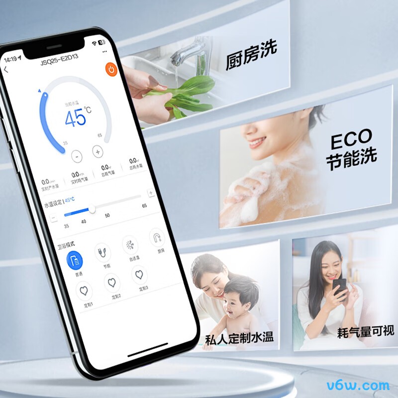 万和JSQ24-E2D12燃气热水器图片