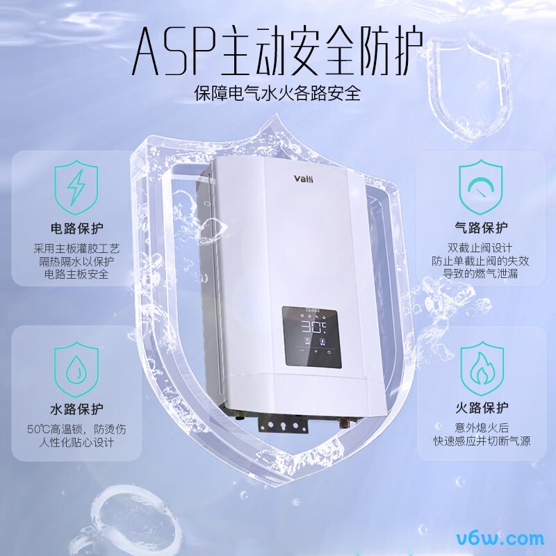 华帝JSQ30-i12037-16燃气热水器图片