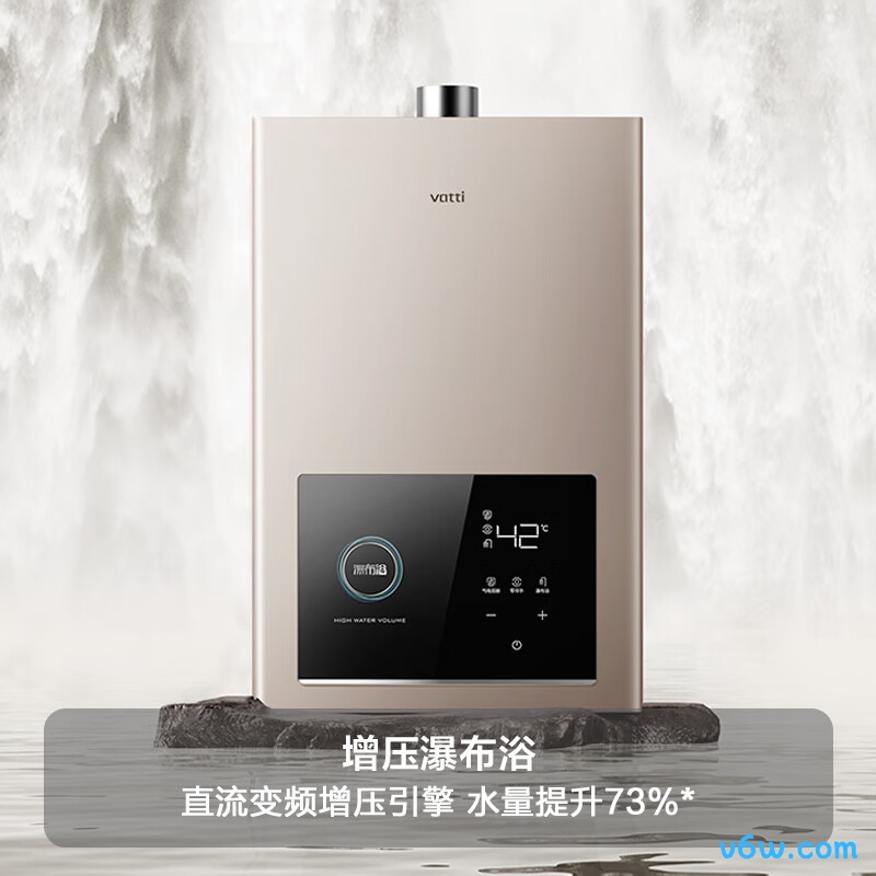 华帝JSQ30-i12212-16