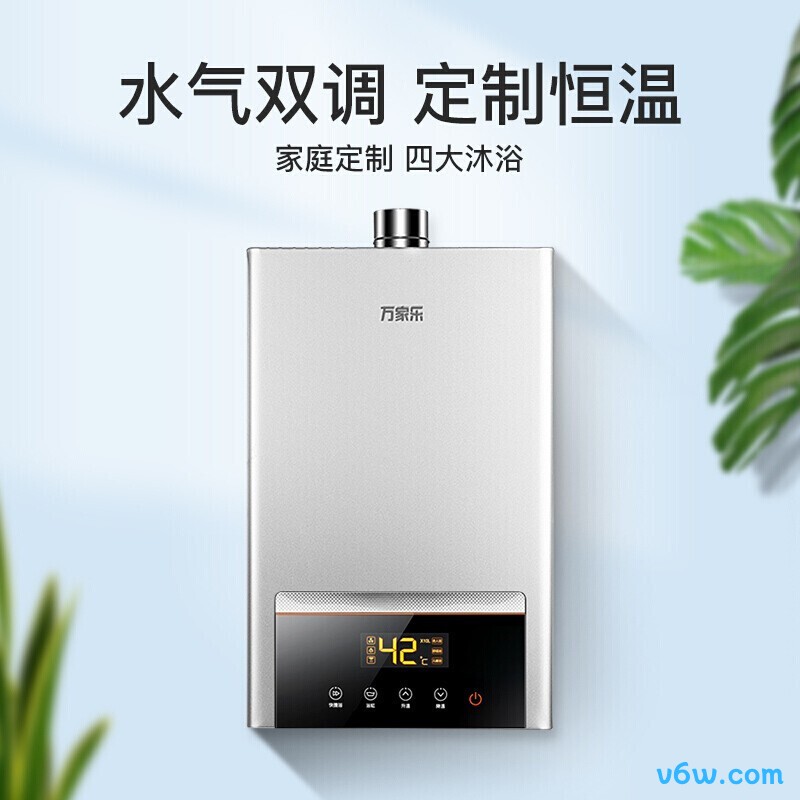 万家乐JSQ24-12M2(F)燃气热水器图片