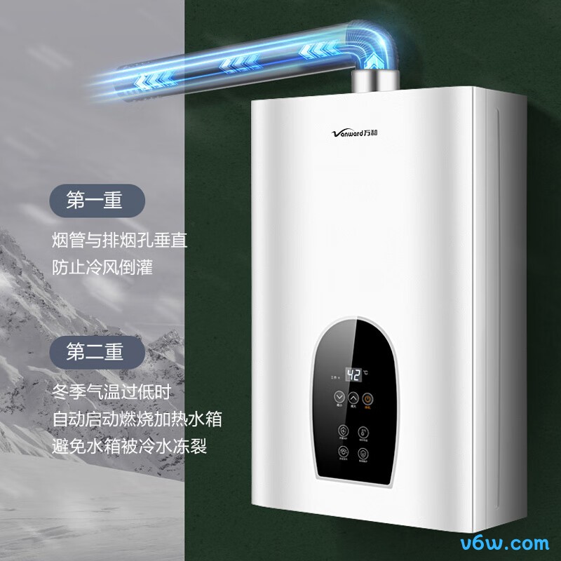 万和JSQ30-365T16燃气热水器图片