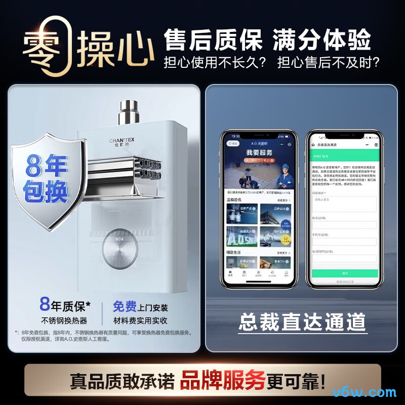 史密斯JSQ31-TJ1燃气热水器图片