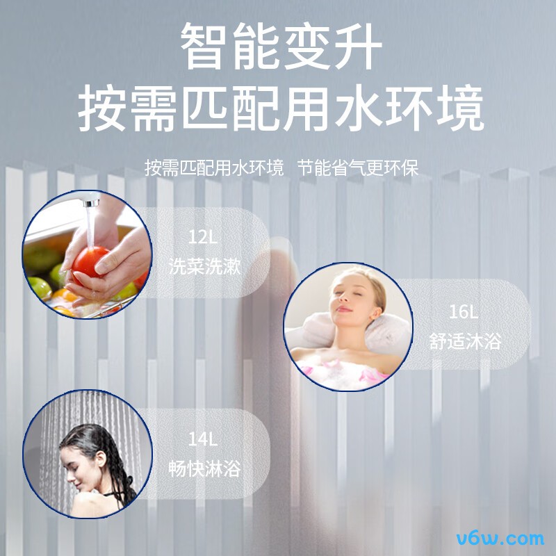 樱花JSQ30-JJP009燃气热水器图片