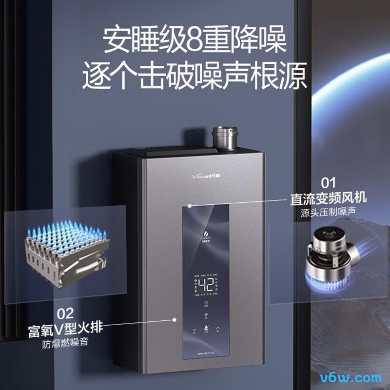 万和JSLQ27-WMLS5W16燃气热水器图片