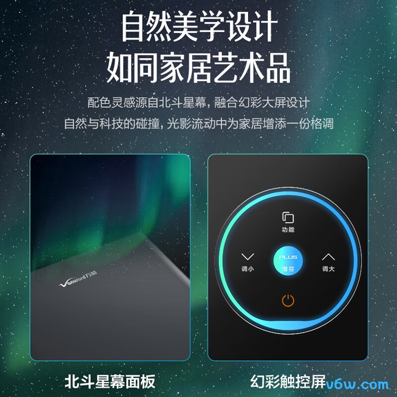 万和JSQ25-WME5W13燃气热水器图片