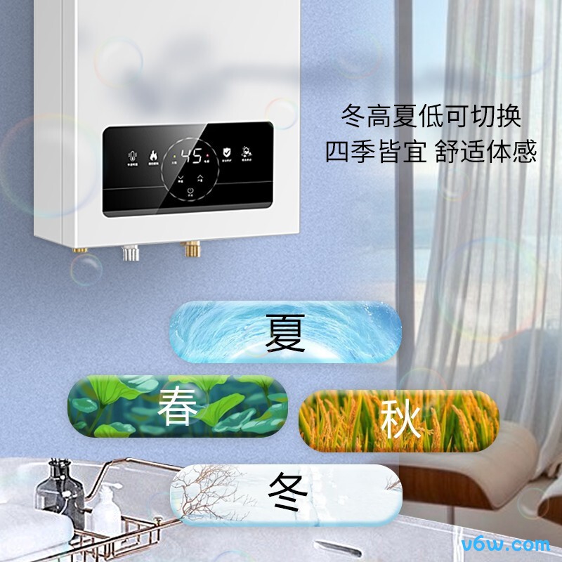 樱花JSQ25-NJP007燃气热水器图片