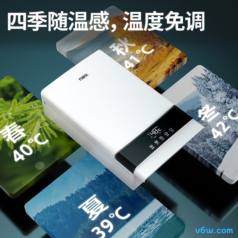 万家乐JSLQ27-16R3燃气热水器图片