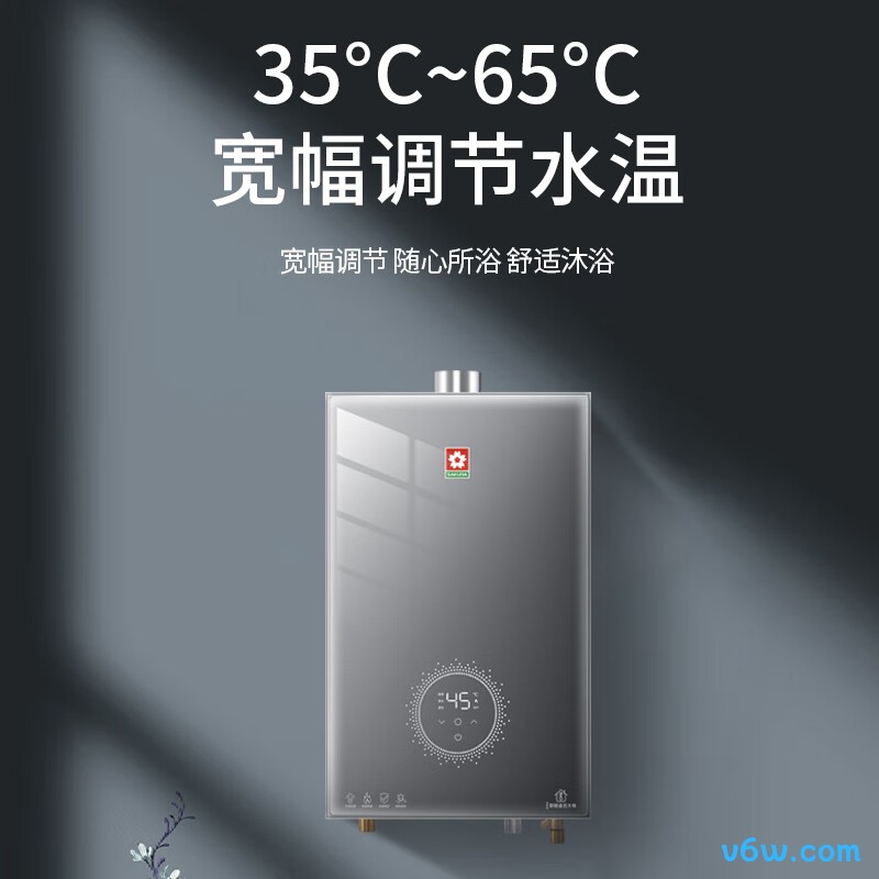 樱花JSQ30-JJB010燃气热水器图片