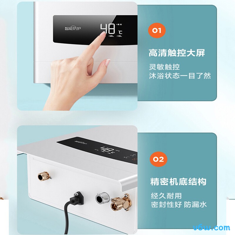 万家乐JSQ24-12L1*12T