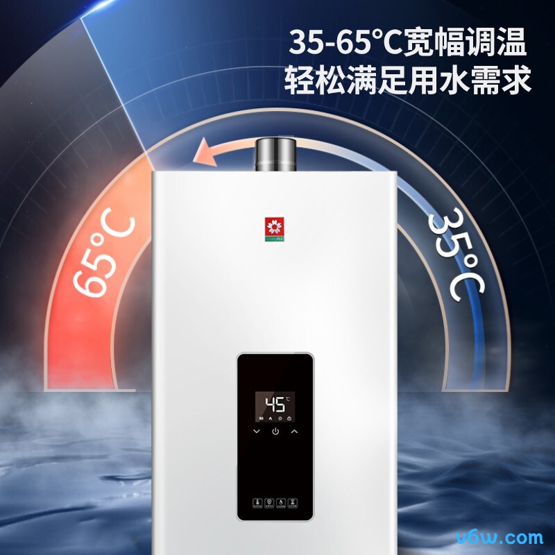 樱花JSQ25-JP001燃气热水器图片