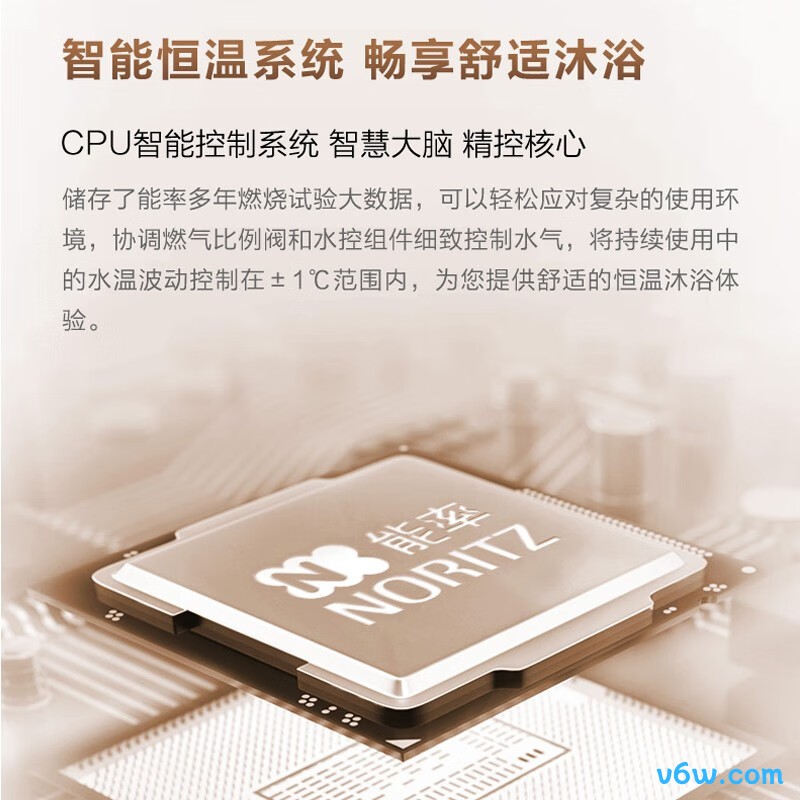 能率16JAG3FEX燃气热水器图片