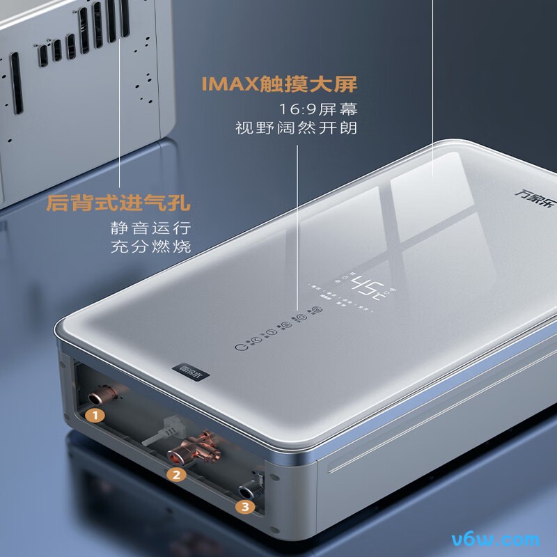 万家乐JSQ34-18L8燃气热水器图片