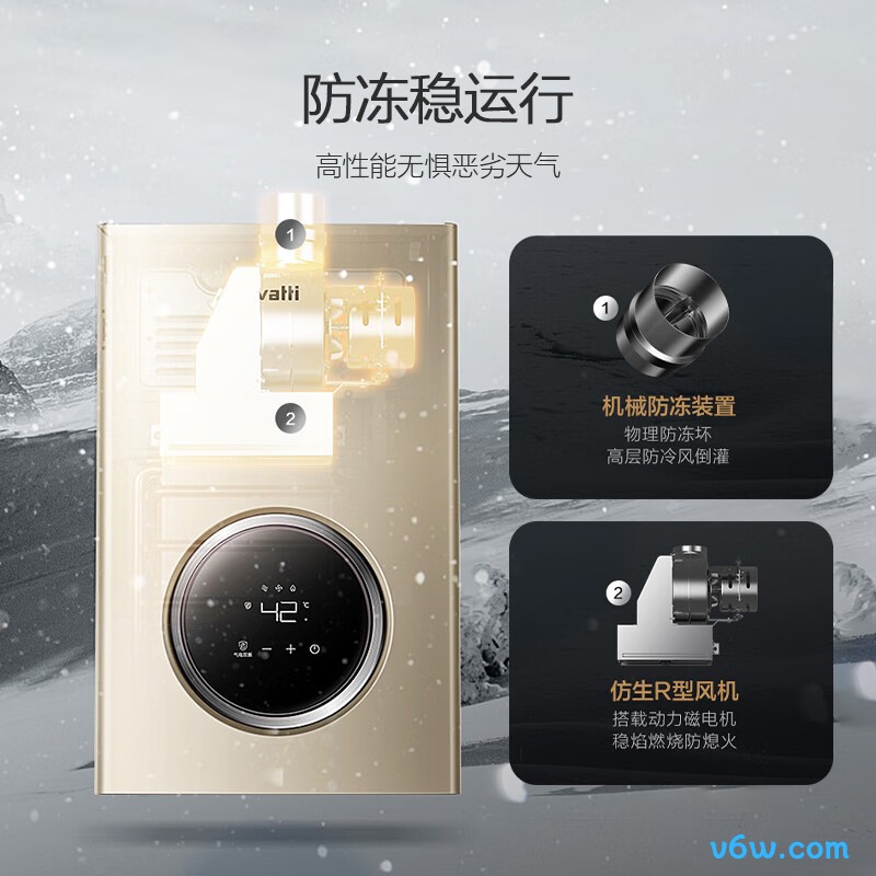 华帝JSQ23-i12104-12燃气热水器图片