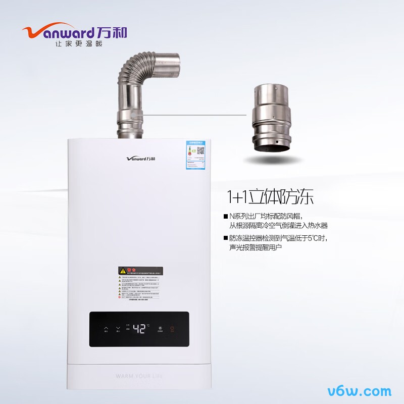 能率11EA2FEX燃气热水器