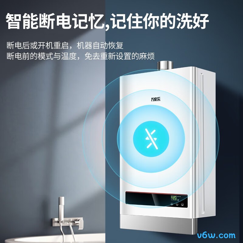 万家乐JSQ24-P1燃气热水器图片